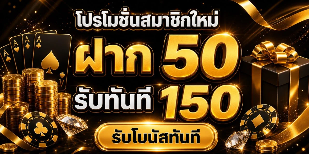 THEGRAND789 เว็บตรง สล็อต คาสิโน ฝากถอนออโต้