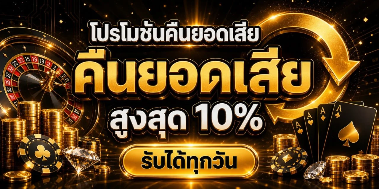THEGRAND789 เว็บตรง สล็อต คาสิโน ฝากถอนออโต้